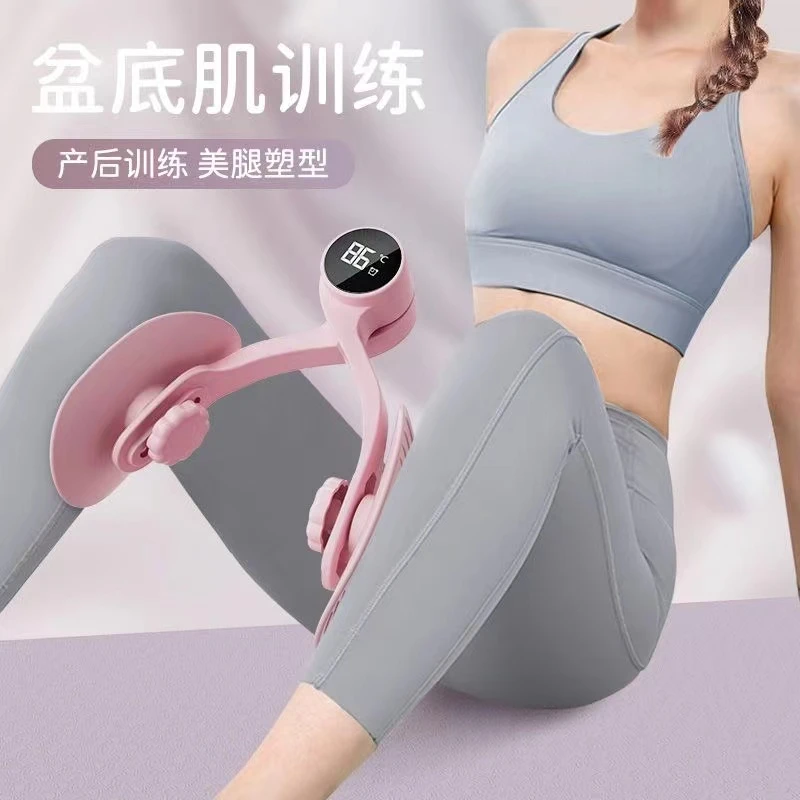 盆底肌训练修复器家用加大恢复瘦腿神器凯格尔盆骨收胯夹大腿内侧