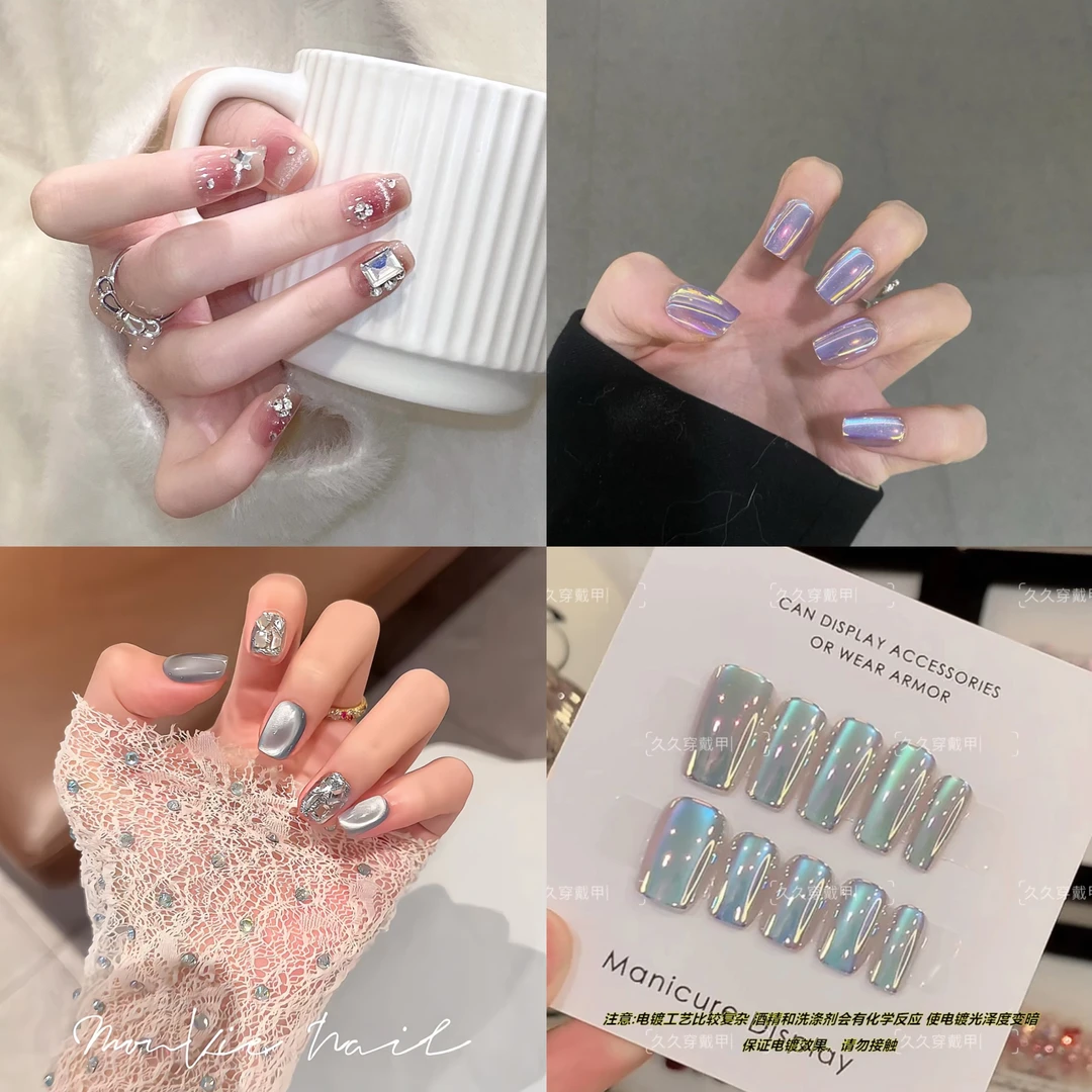 【新粉丝专属】手工穿戴甲10片装-直播版上混款不重复不备注不许愿