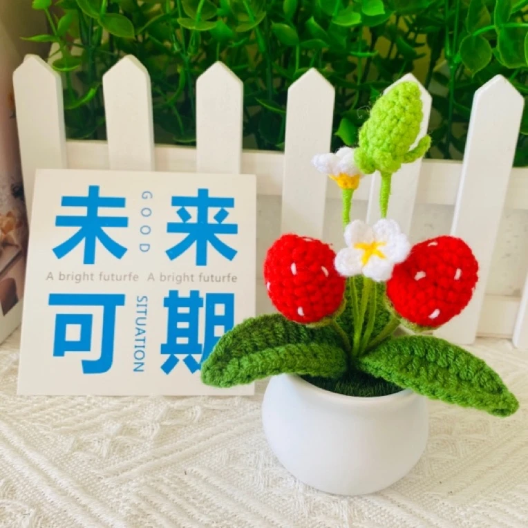 手工毛线编织水果系列盆栽成品家居摆件装饰品送朋友闺蜜满50包邮