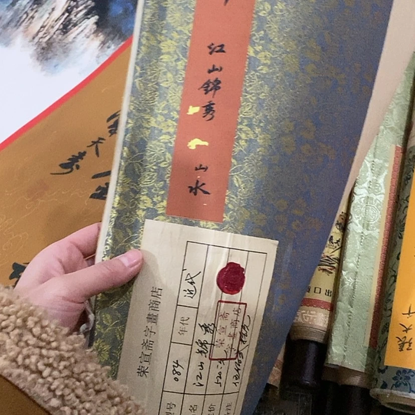 【闪购商品】书法5555555