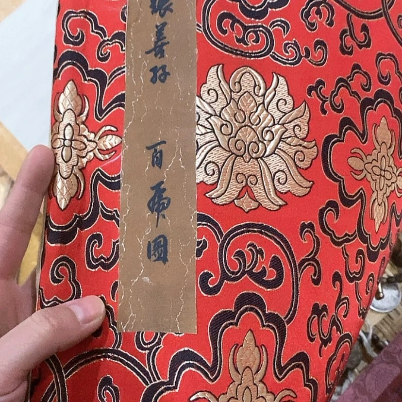 【闪购商品】书法55555555