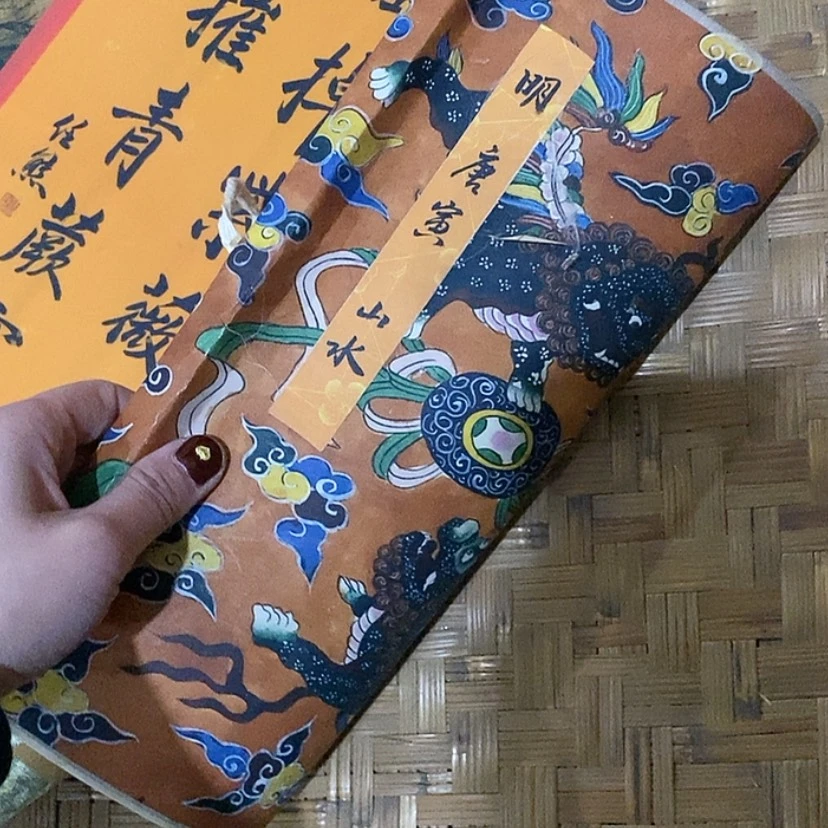 【闪购商品】书法5555565