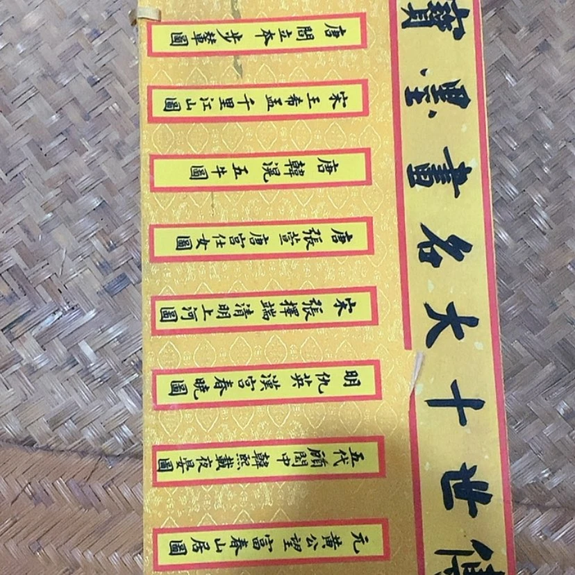 【闪购商品】书法555855