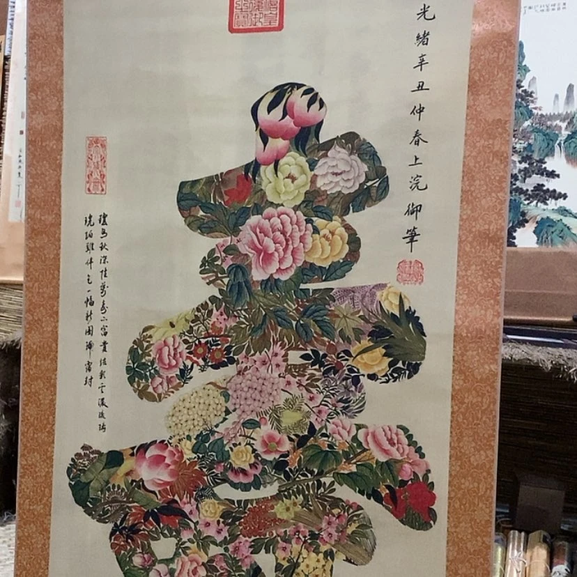 【闪购商品】书法555555