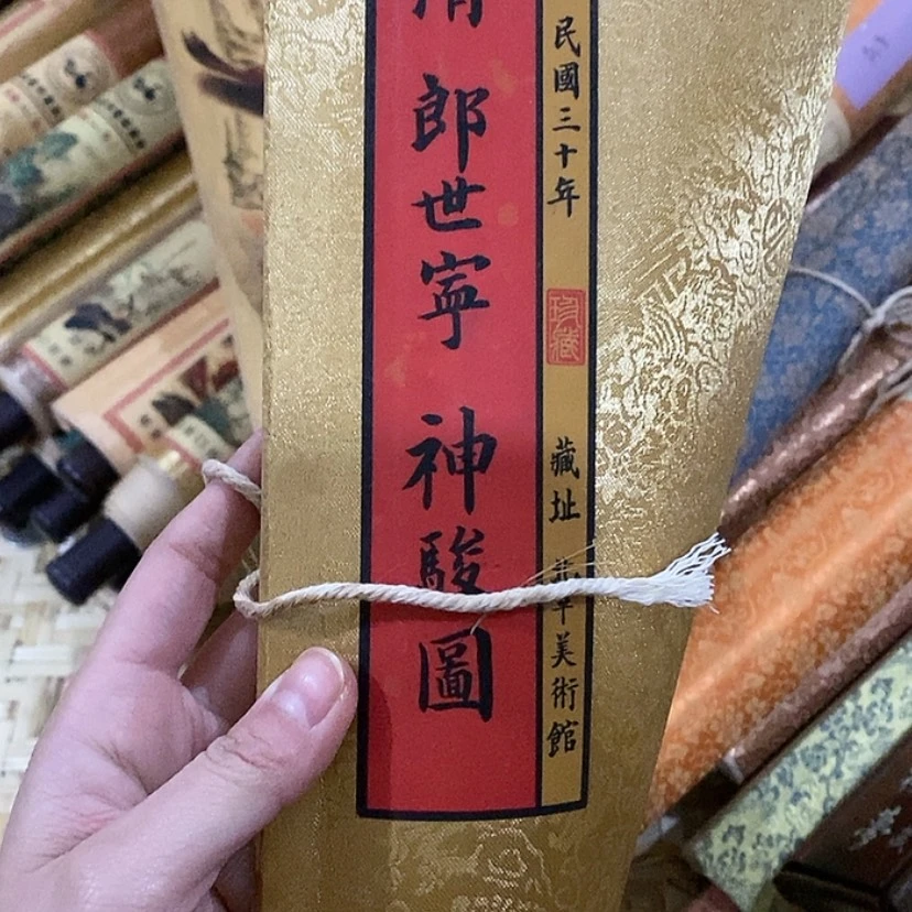 【闪购商品】书法55555555