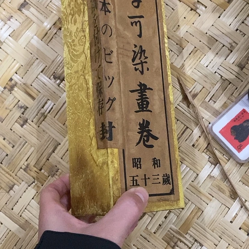 【闪购商品】书法55555555