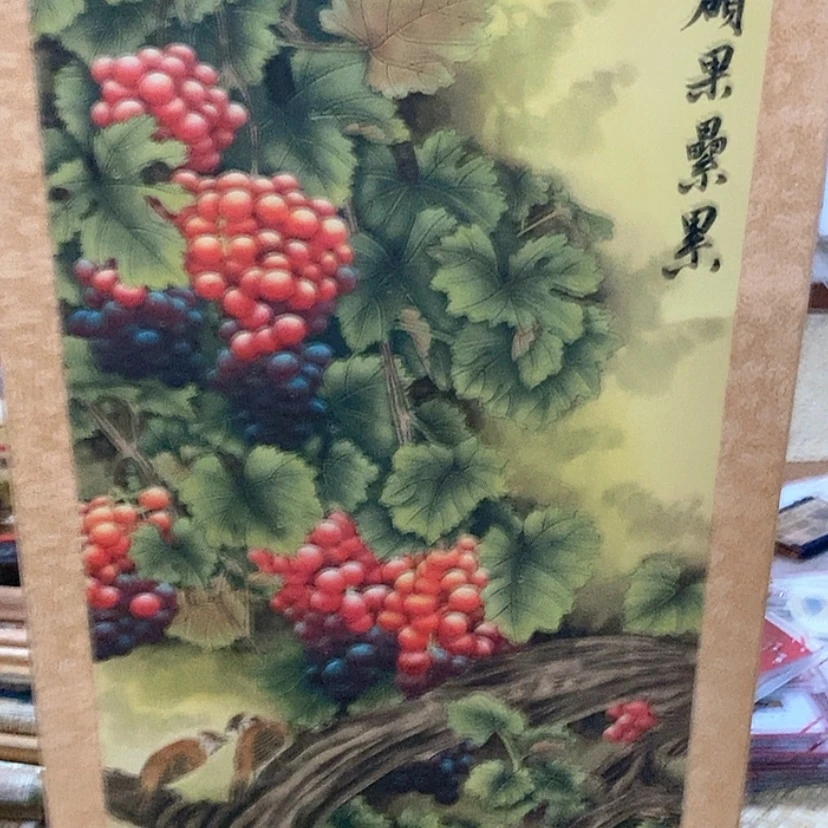 【闪购商品】书法5555555