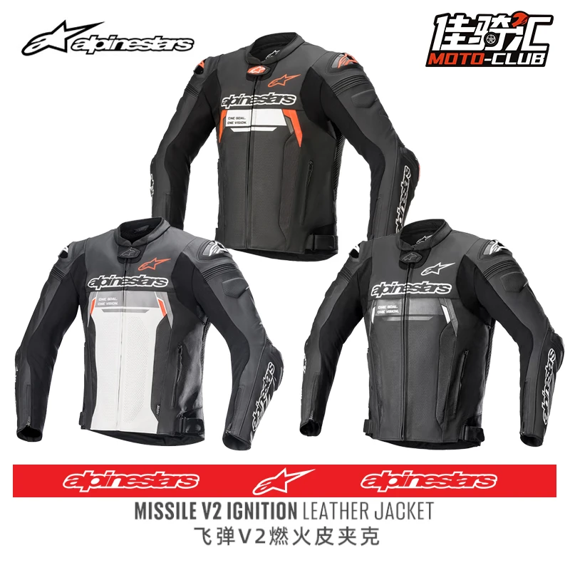 a星摩托车骑行服机车皮衣皮夹克机车服牛皮男MISSILE V2 IGNITION