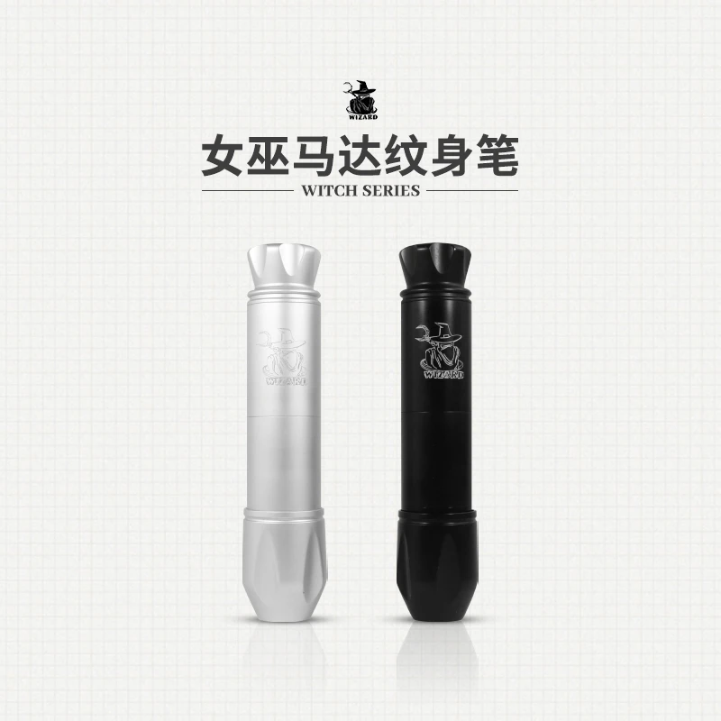 女巫马达纹身笔一体机马达笔割线打雾杰艺纹身器材