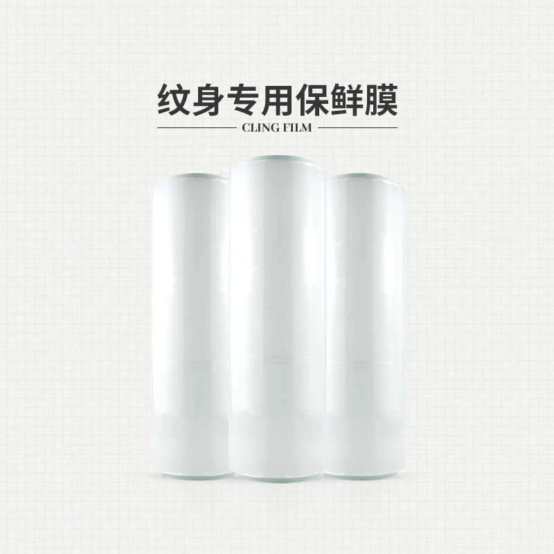 纹身保鲜膜 刺青专用PE 防尘防水纹绣保护膜沈阳杰艺纹身器材