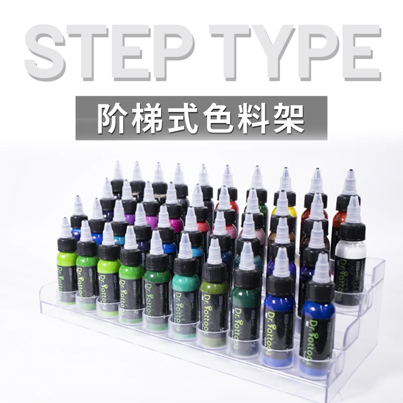 杰艺纹身器材 纹身阶梯色料架 纹身色料置物架放置架 刺青色料架