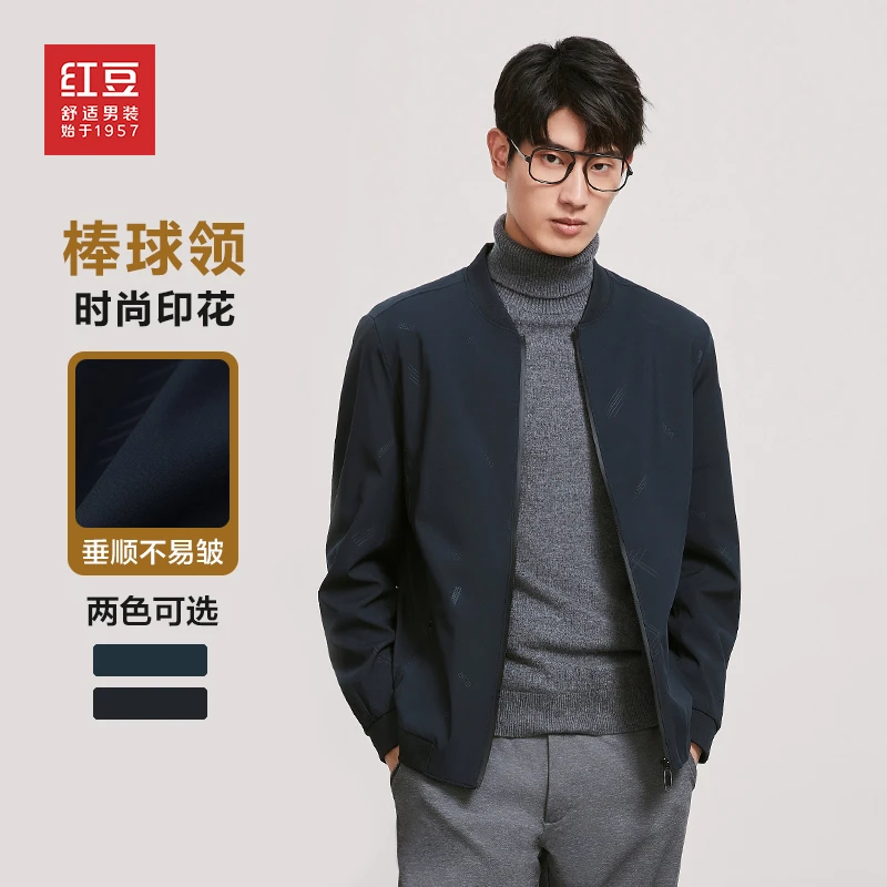 【棒球领印花】红豆男装春季男士商务棒球领夹克休闲茄克外套上衣