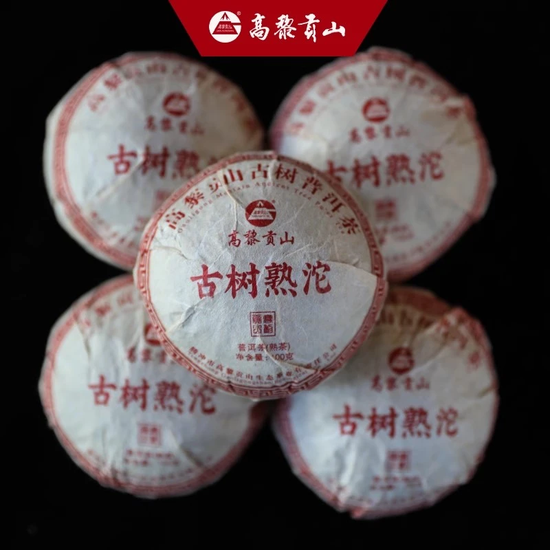高黎贡山 八年陈古树熟沱 100克*1沱普洱熟茶古树沱茶