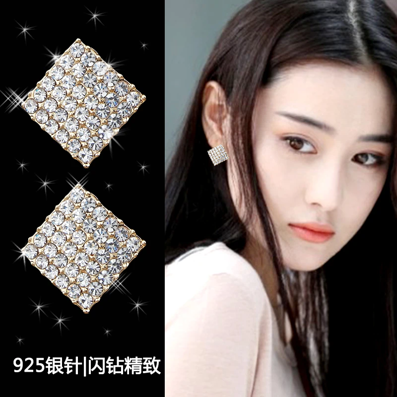 合金莫桑石耳饰 菱形气质耳钉女水钻耳环s2025年新款潮高级感耳扣