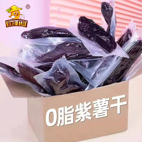 【展会福利】紫薯干 农家蒸薯独立真空装连城特产倒蒸紫薯干258g/袋
