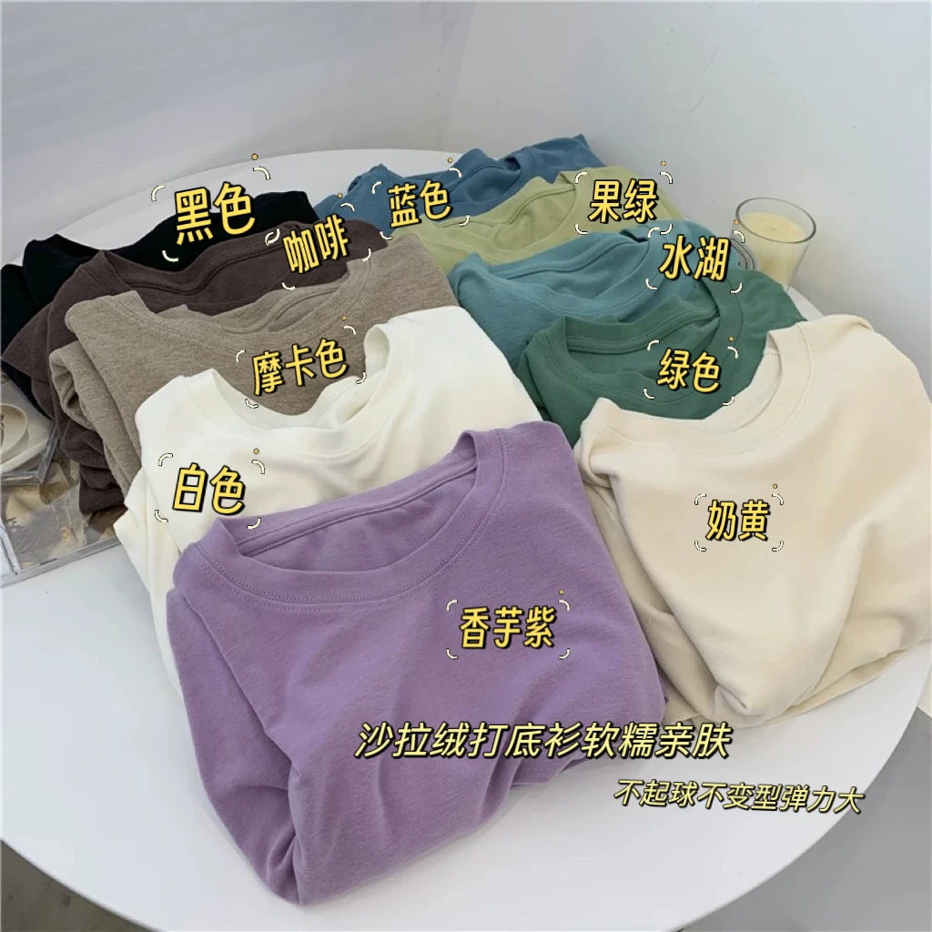 秋季韩版圆领纯色长袖T恤女显瘦软糯弹力百搭打底上衣