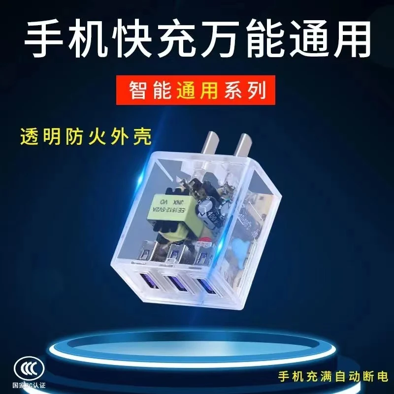 德钧 多口快充充电器安卓苹果手机通用快速充电头华为数据线