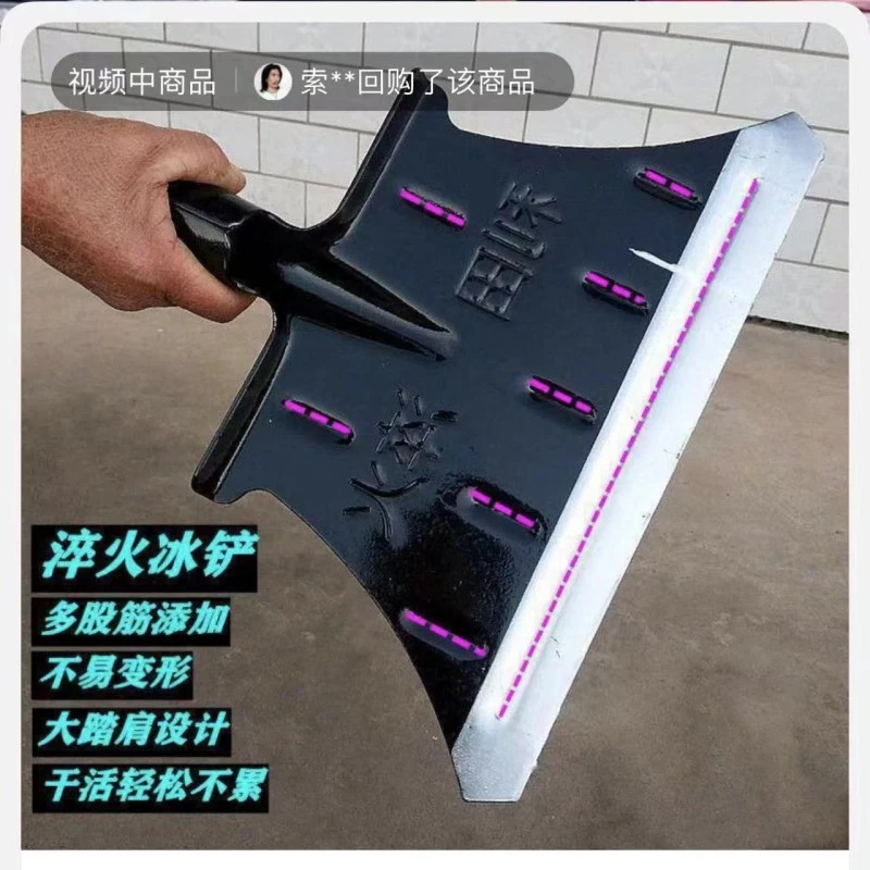 德钧 大号冰铲猛钢铲加厚冰铲铲墙皮铲雪除冰