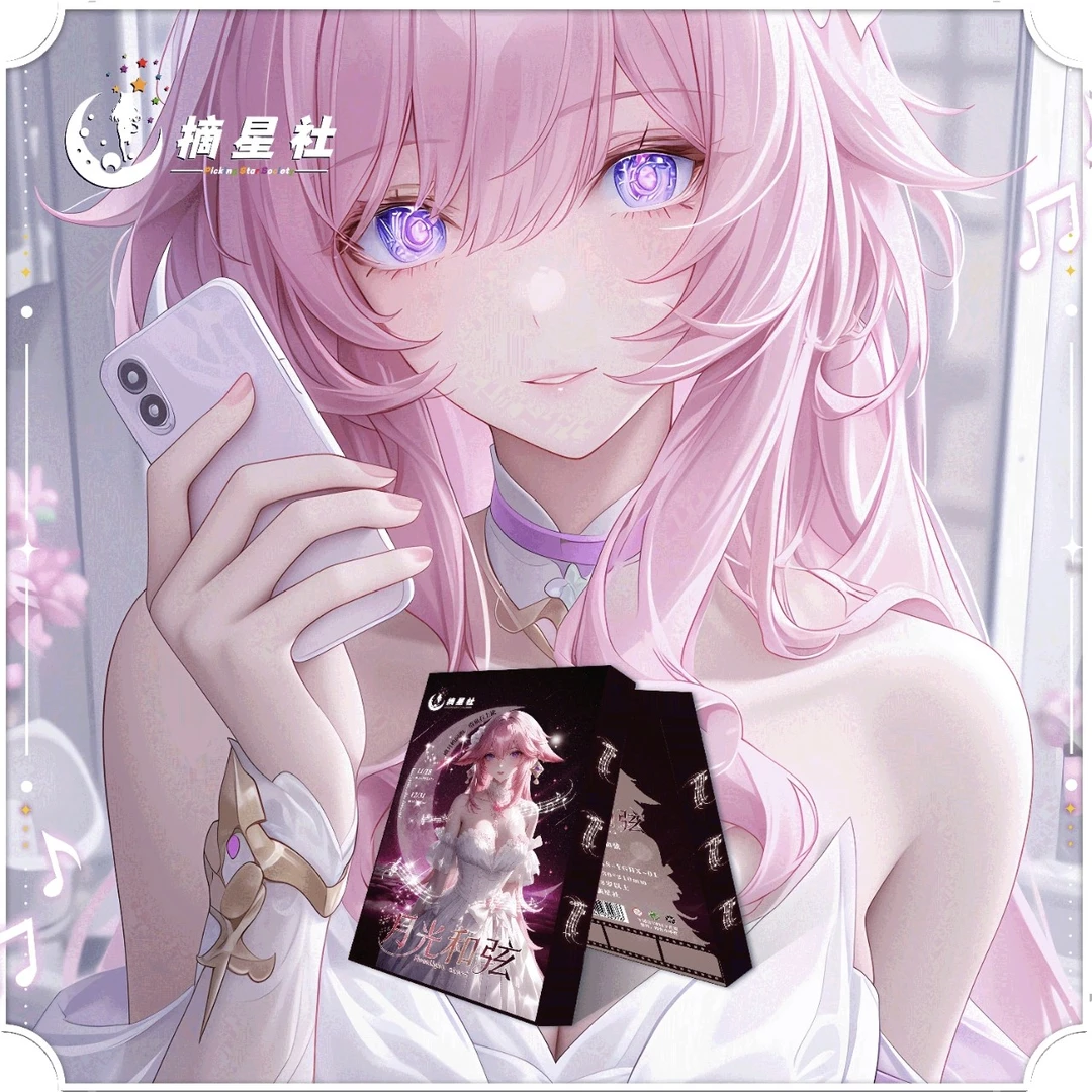 摘星社 - 「月光和弦•第一弹」二次元动漫收藏卡牌