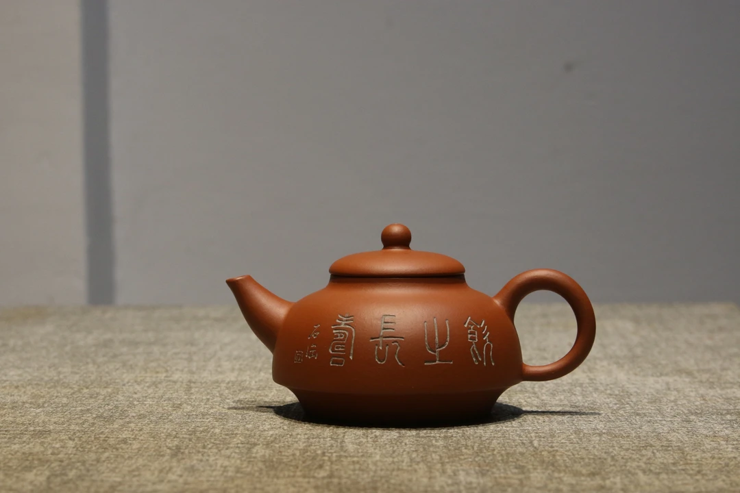 半圆壶，一厂红泥，120毫升，一次烧不整口，泡茶利器。