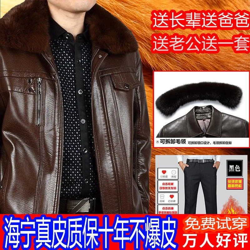 啄/木/鸟/十年不爆皮中老年冬天真皮衣男冬季爸爸装加绒加厚外