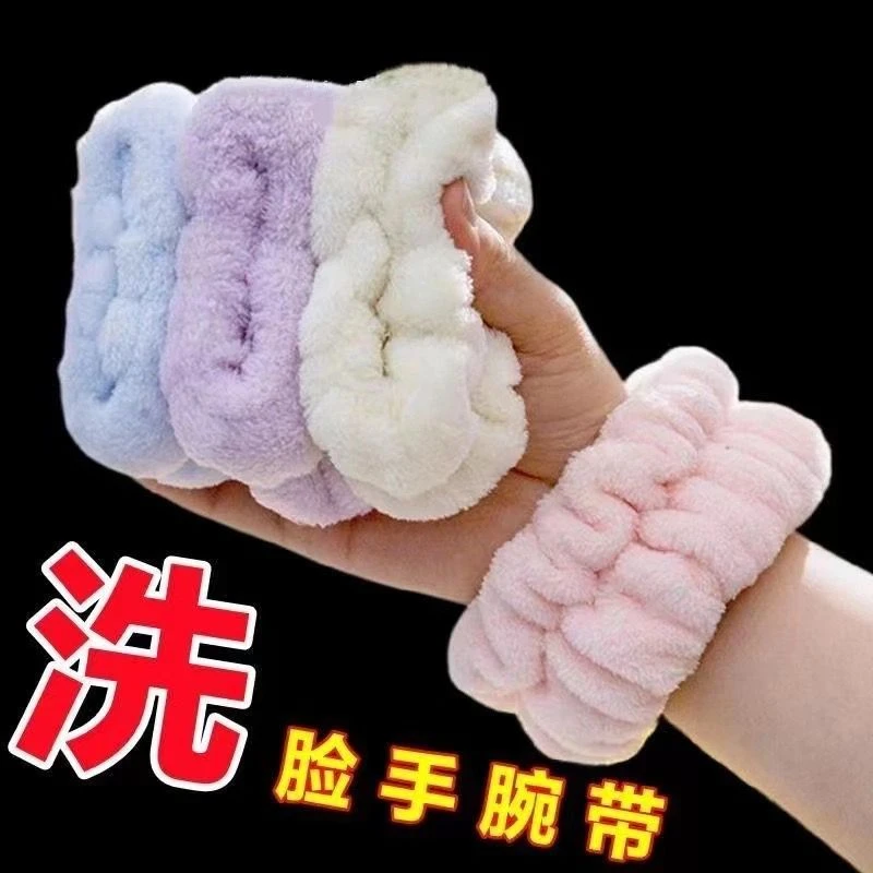洗脸手腕带女洗漱防水到袖口洗头防溅滴水纯色毛绒运动擦汗手护袖