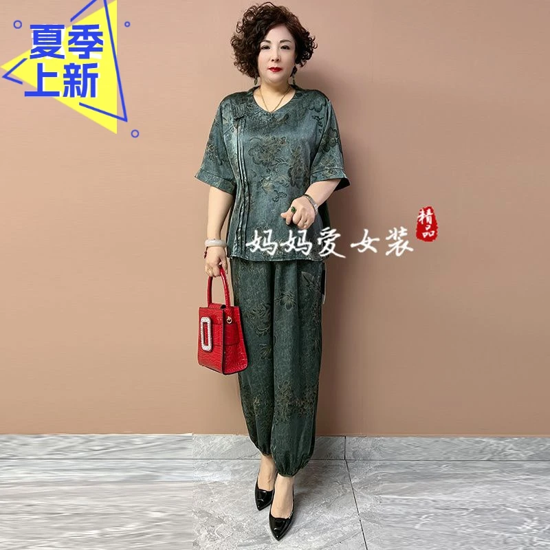 H夏季新款高档桑蚕丝套装复古国风印花大码洋气减龄阔腿裤两件套