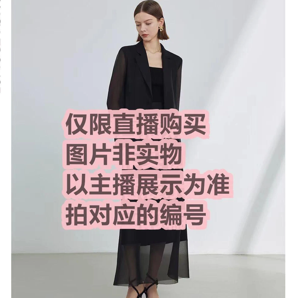 【257】妍妍甄选女士轻奢气质百搭经典女装