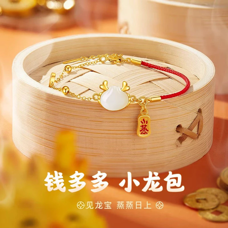 925银手链 纯银龙手链女本命年红绳手链女款新年情人节礼物送女友