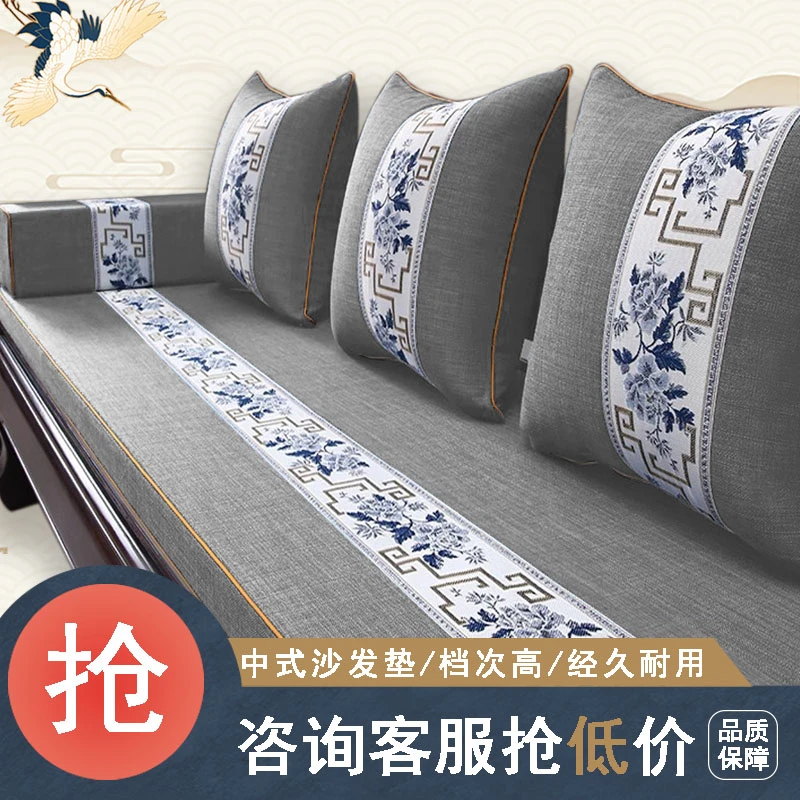 中式海绵沙发垫坐垫椅垫65D定制国风刺绣沙发垫家用中式沙发