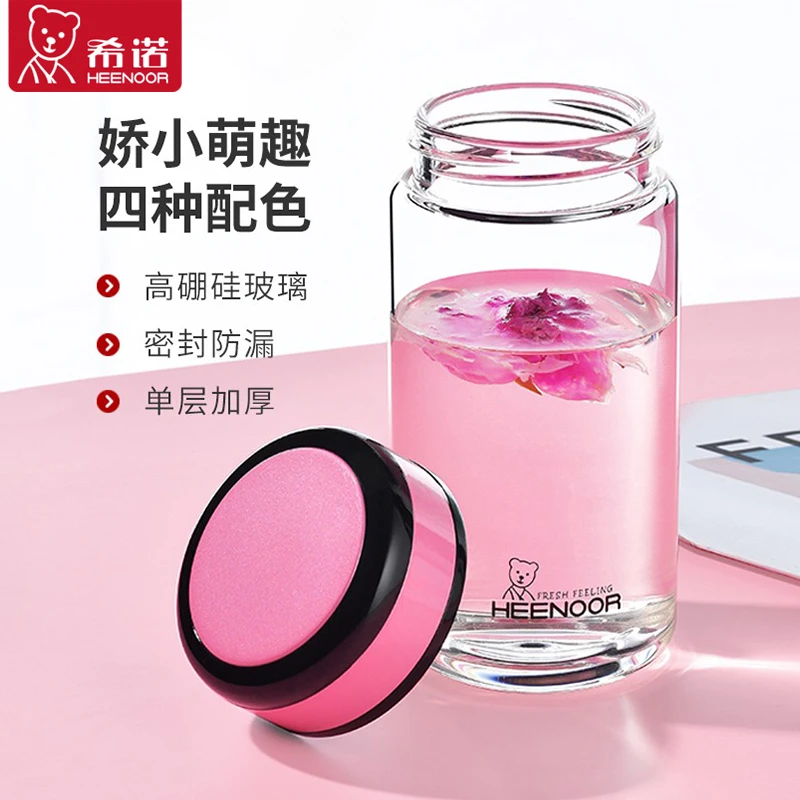 希诺玻璃杯单层迷你学生清新可爱小巧便携泡茶口袋水杯子ins风女