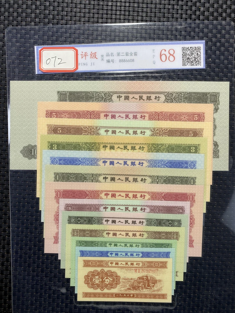 072主播推荐整刀小路收藏工艺品