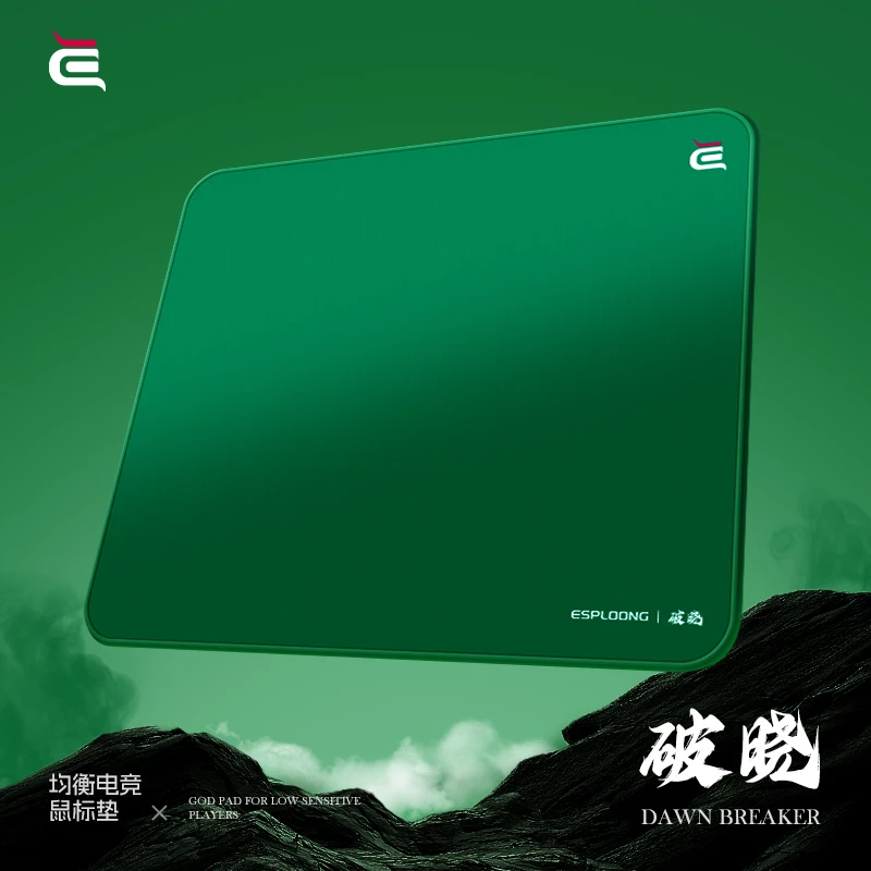 龙纹电竞【破晓】细面顺滑电竞鼠标垫游戏CSGO瓦FPS无畏契约APEX大