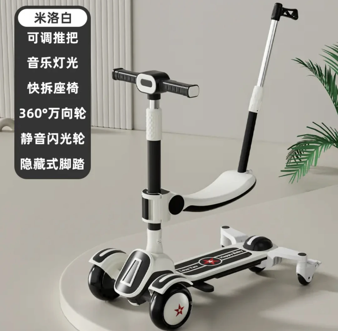 儿童宝宝多功能五合一遛娃出行神器可折叠滑板车可调滑行转弯滑