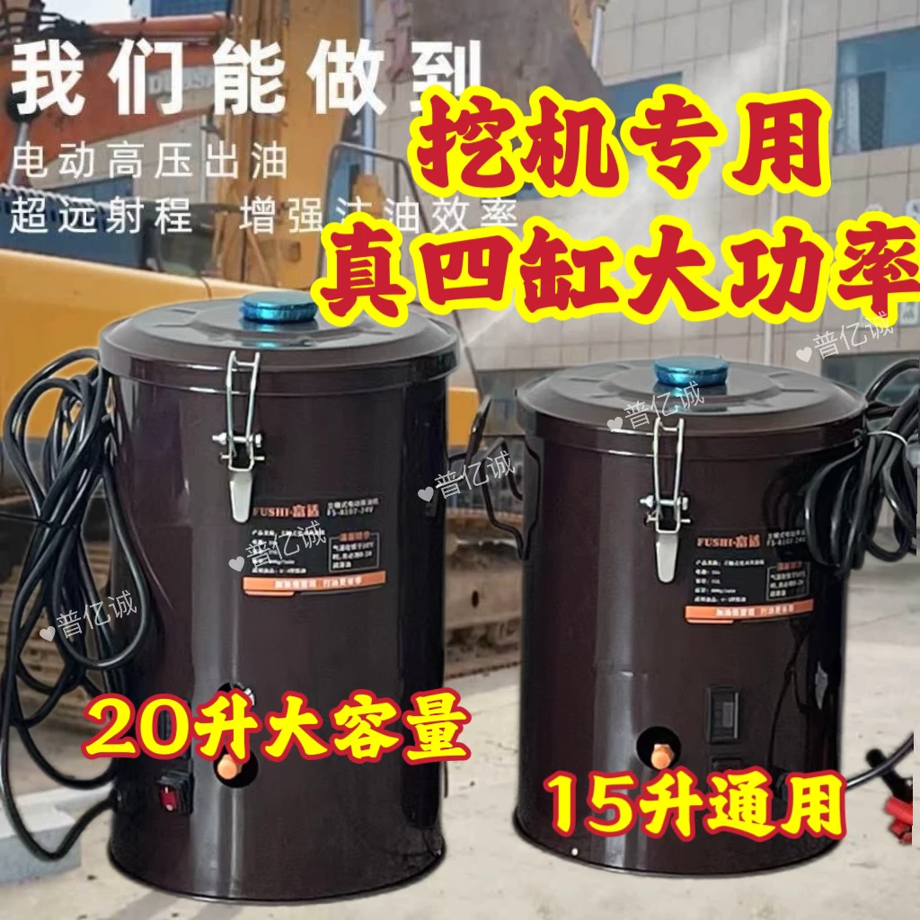 真四缸大功率24V电动黄油机高压挖机专用无刷电机全自动注油器