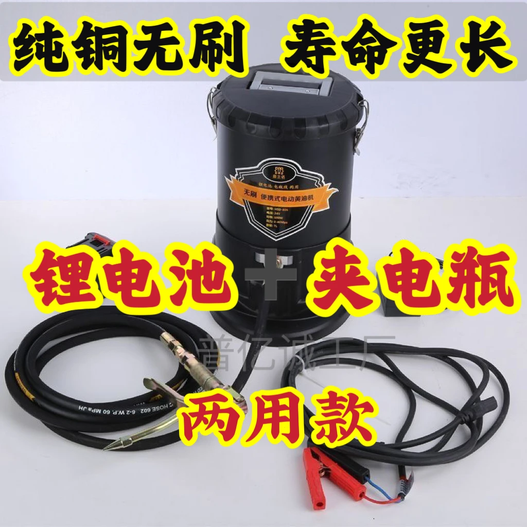 无刷电机锂电池多功能黄油机桶式手提两用锂电池桶装大功率打黄油