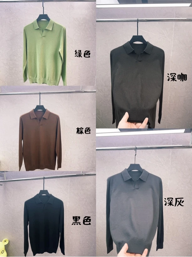 【瑞创Fashion】男士时尚百搭春秋季新款简约休闲五色翻领针织衫