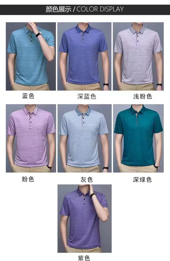 断码捡漏男士短袖T恤桑蚕丝Polo衫