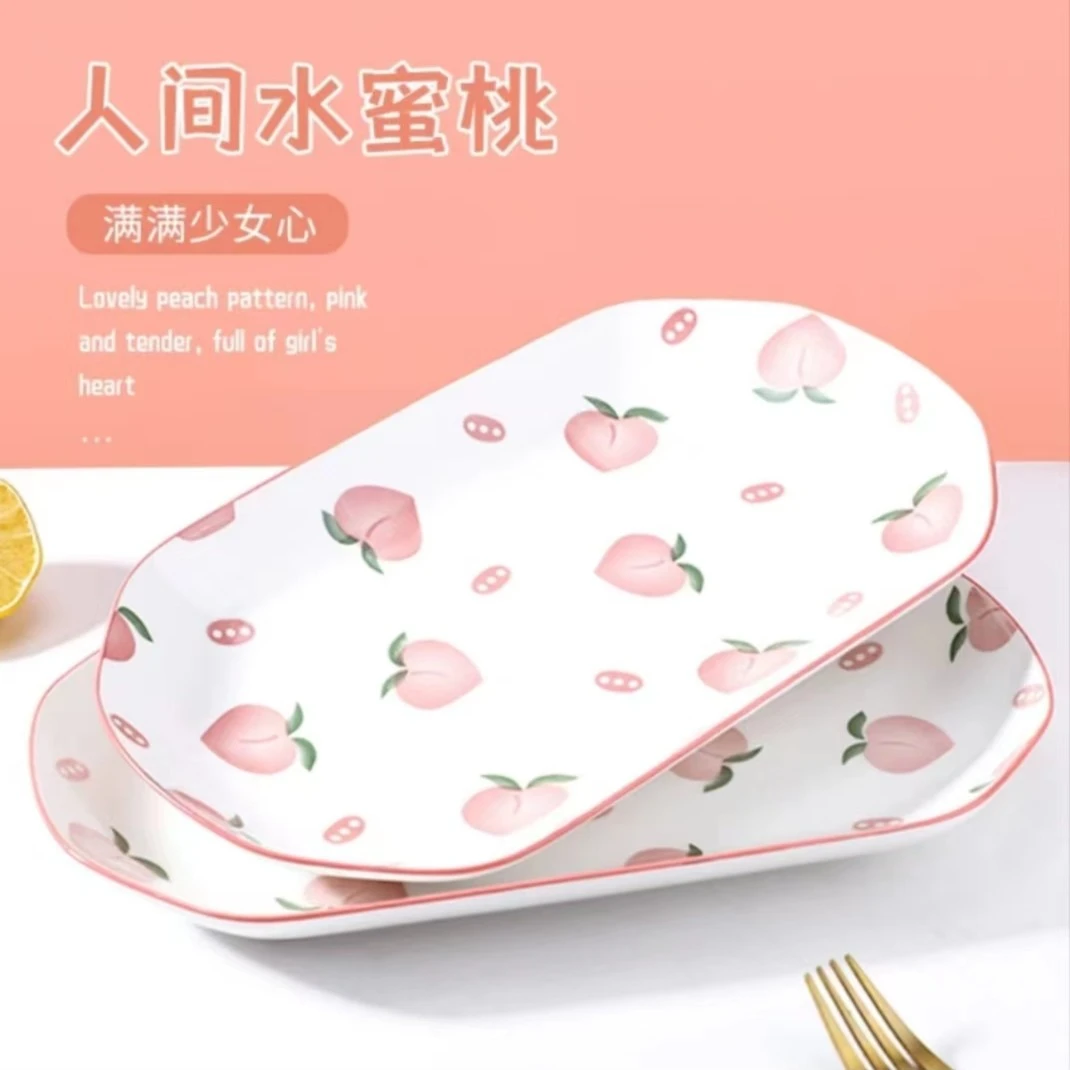 水蜜桃鱼盘2只装 蒸鱼陶瓷盘家庭餐具组合