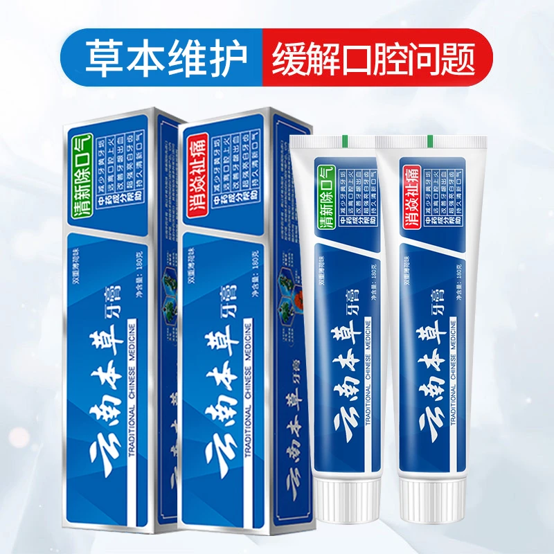 邦齿灵牙膏薄荷清新口气护龈减少牙渍口腔清洁家庭装实惠官方正品