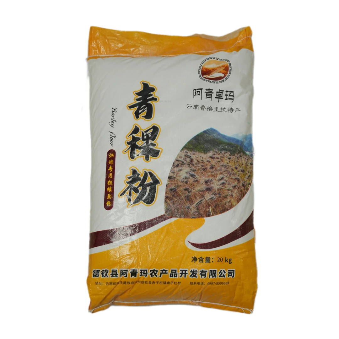 阿青卓玛青稞面粉香格里拉高原粗粮【20kg】