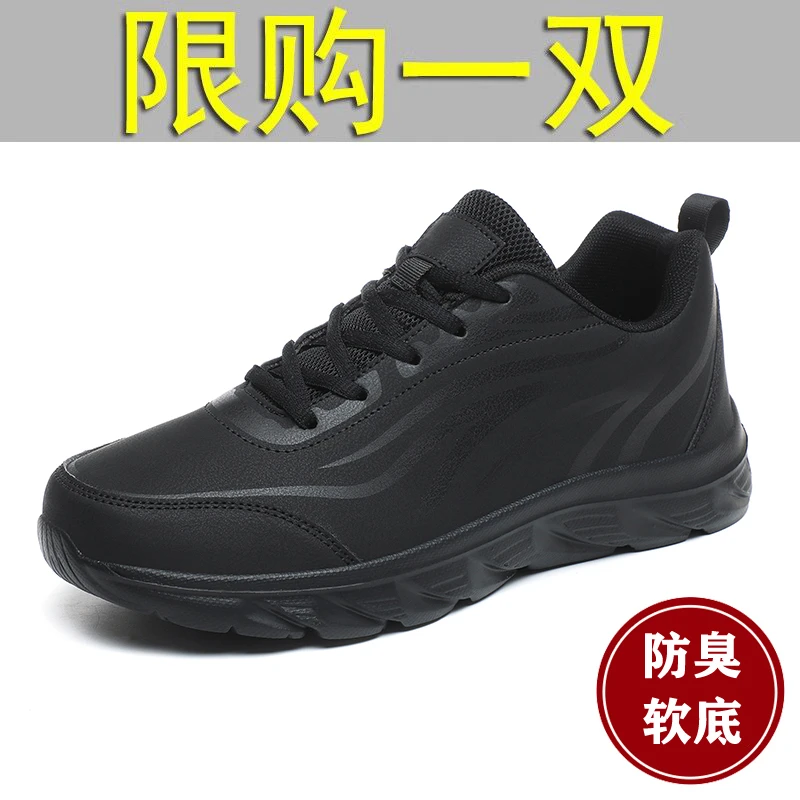 李宁国潮男鞋秋冬季全黑色皮面运动休闲鞋防水防滑软底学生跑步鞋