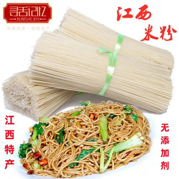 江西米粉南昌拌粉螺蛳粉过桥米线源头工厂直发货