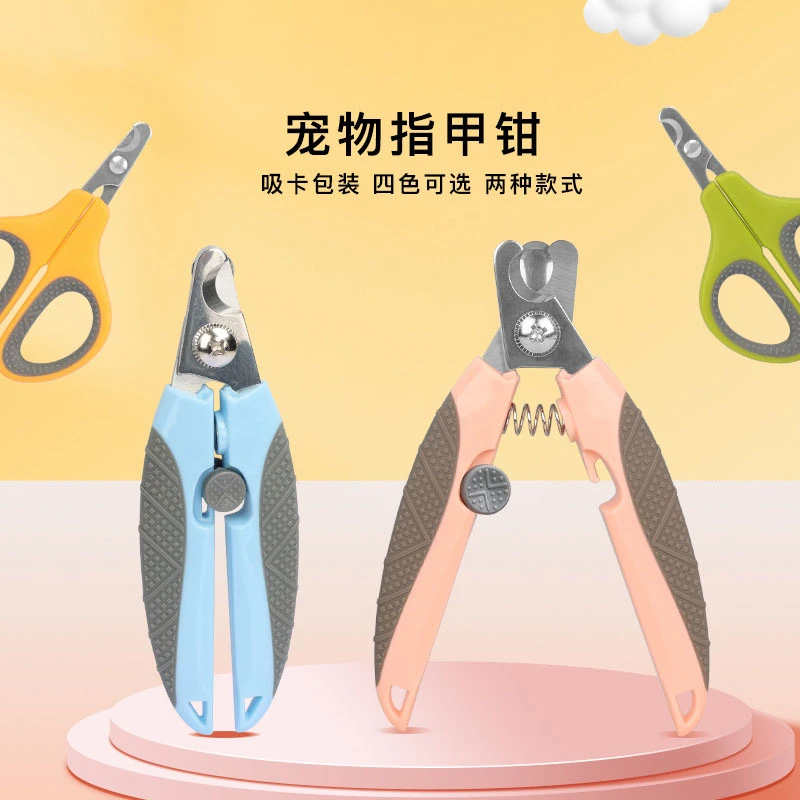 宠物指甲剪猫咪狗狗指甲刀大小型宠物狗狗猫咪木制指甲钳胡桃木