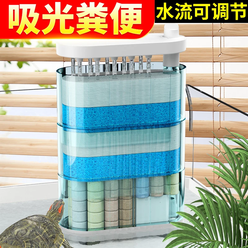 鱼缸过滤器低水位乌龟专用养龟内置净水污培菌器静音过滤盒三合一