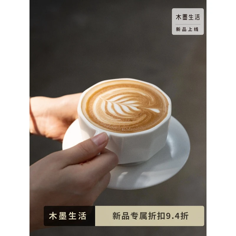 MUMO/木墨新品 厚白意式咖啡杯陶瓷杯大容量马克杯拉花咖啡杯套装