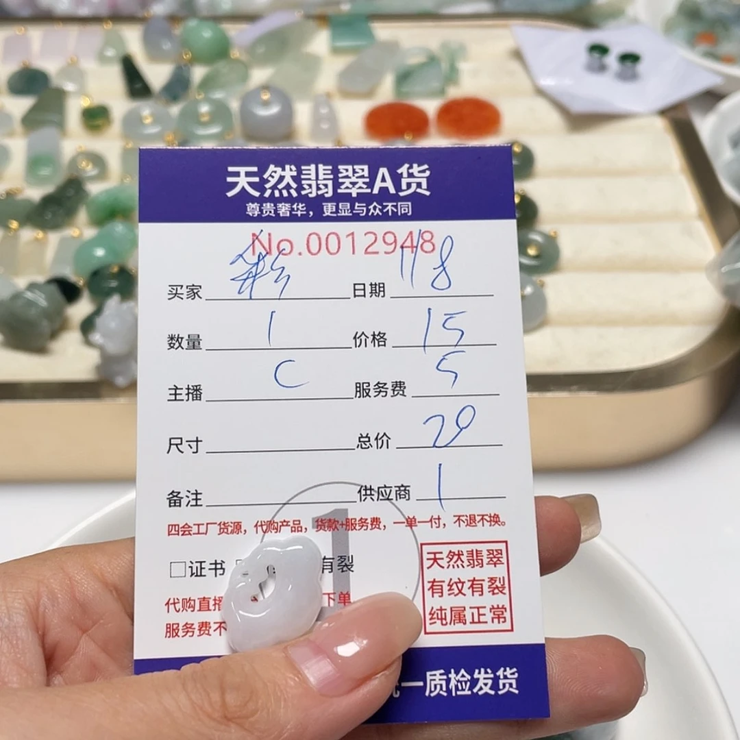 【闪购商品】翡翠颈饰未镶嵌ᝰ****?