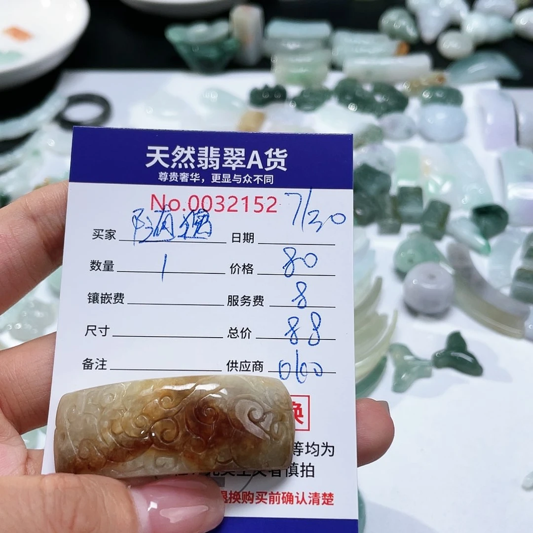 翡翠颈饰未镶嵌随**安