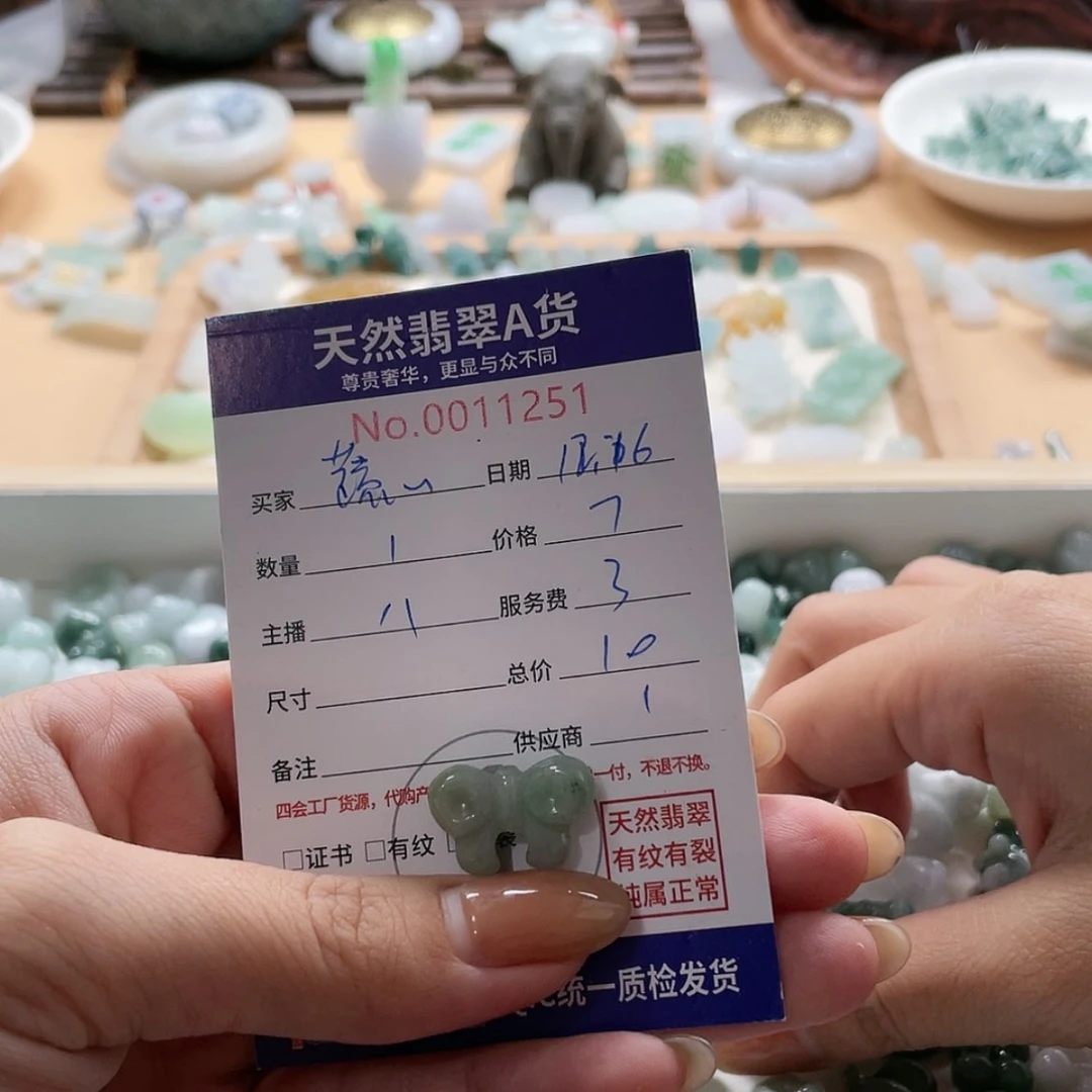 【闪购商品】翡翠颈饰未镶嵌蔬*店