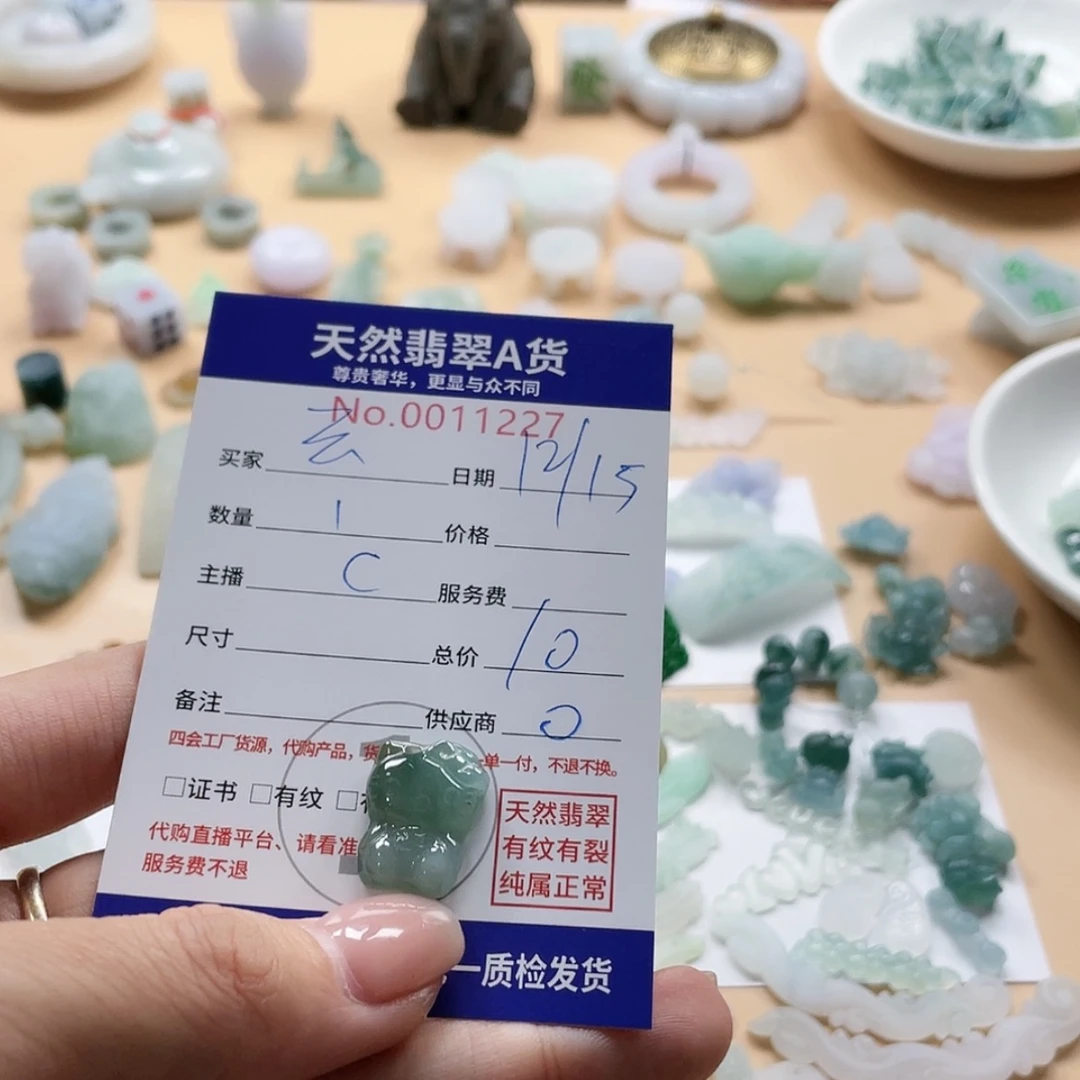 【闪购商品】翡翠颈饰未镶嵌云*